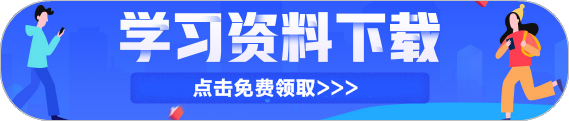 備考2022年初級會計考試只看輔導(dǎo)書效率很低是直接做題嗎？