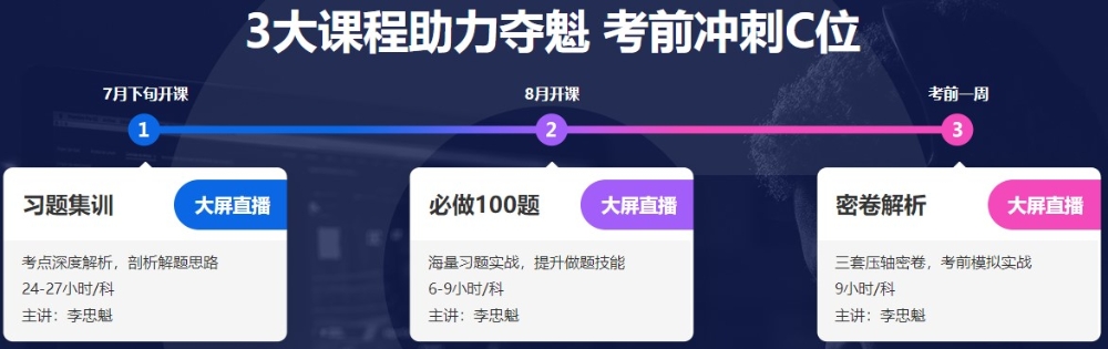 廣東14地列入全國(guó)疫情中高風(fēng)險(xiǎn)地區(qū) 中級(jí)會(huì)計(jì)考試還能如期舉行嗎？