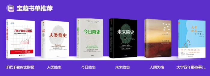 對話馮雅竹：中級會計學員眼中的“三好老師”是如何養(yǎng)成的？