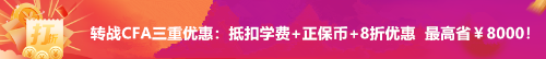 2021年6月銀行從業(yè)資格考試成績查詢?nèi)肟谝验_通！