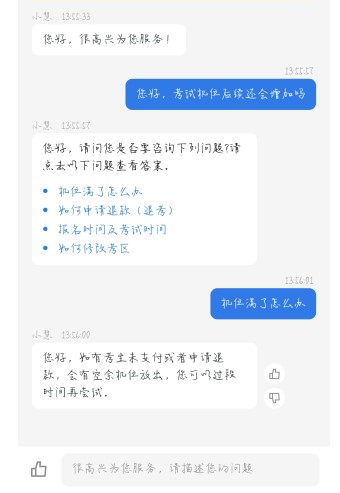 7月期貨報名機位已滿！今年想要報名期貨的考生怎么辦？