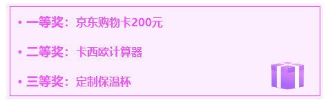 通知！通知！2021年中級萬人模考大賽來啦??！28日開賽！