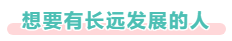 2021中級會計考試難度如何？哪些人必須拿下中級會計證書？