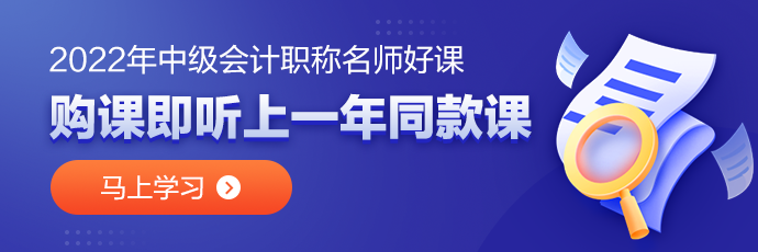 購(gòu)2022高效實(shí)驗(yàn)班即贈(zèng)2021同款課＆任意選聽(tīng)超值精品班課程！