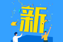 14個(gè)省份新高考錄取變化—“專業(yè)（類）＋院?！?“院校專業(yè)組”