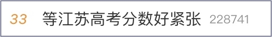 高考開始查成績啦！高志謙向未來的會計人才們發(fā)出誠摯邀請~