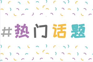 西藏拉薩2021中級(jí)會(huì)計(jì)考試題型你清楚不？