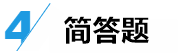 中級經(jīng)濟(jì)法答題技巧來了！給做題正確率提升的加速度~