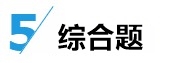 中級經(jīng)濟(jì)法答題技巧來了！給做題正確率提升的加速度~