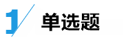 中級經(jīng)濟(jì)法答題技巧來了！給做題正確率提升的加速度~