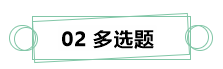 7月伊始 刷題不止！你需要這份中級財務(wù)管理答題技巧！