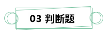 7月伊始 刷題不止！你需要這份中級財務(wù)管理答題技巧！