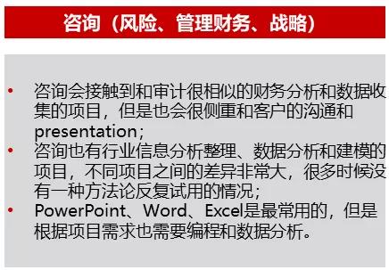 留學申什么專業(yè)？假如你也對留學和實習申請、人脈搭建感興趣