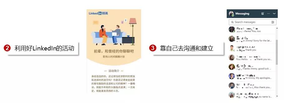 留學申什么專業(yè)？假如你也對留學和實習申請、人脈搭建感興趣