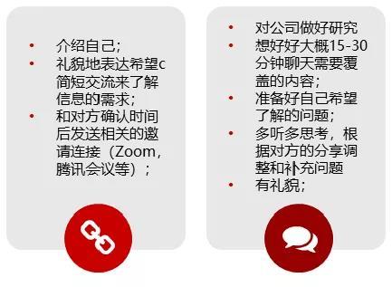 留學申什么專業(yè)？假如你也對留學和實習申請、人脈搭建感興趣