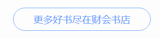 2021稅務(wù)師備考開始做題啦！經(jīng)典習(xí)題全路徑合輯>