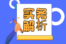 農(nóng)民專業(yè)合作社日常財務實務，這樣處理