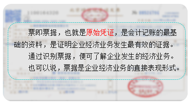 學會計零基礎！基礎財務工作簡介