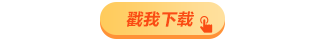 2023初級會計考試教材變動對比與解讀