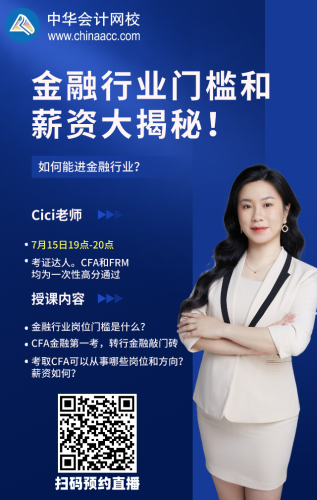 2022年5月CFA考試準考證打印時間是什么時候？