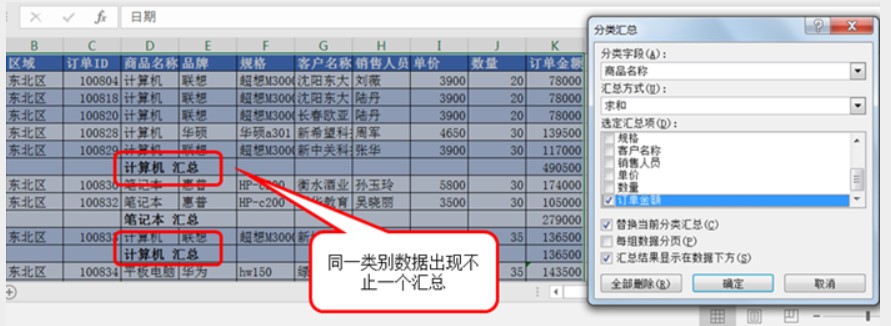 學會如何利用數據工具進行財務數據分析