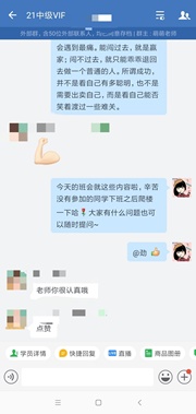 【重磅】中級(jí)VIP簽約特訓(xùn)班考試大比拼第四彈7月17日舉行！