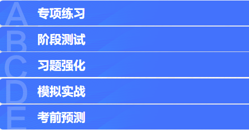 你還在傾心超值班課程？購買2022注會(huì)高效實(shí)驗(yàn)班就送超值班啦！