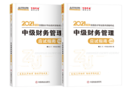 財務(wù)管理公式記不?。坎粫`活運用？三大秘籍幫你搞定~