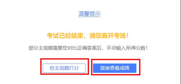 注會(huì)機(jī)考模擬系統(tǒng)你還不知道怎么使？別人都用的可溜了！