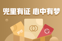 名企參訪 ｜ACCA學(xué)員走進(jìn)天健會(huì)計(jì)師事務(wù)所-0