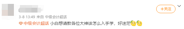 2022中級(jí)會(huì)計(jì)職稱VIP簽約特訓(xùn)班 小白也能輕松上道兒！