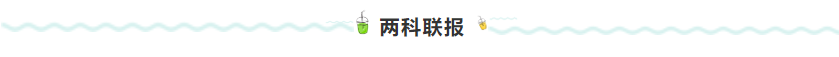 上班族考生應(yīng)該這樣備考2022年注冊會計師！