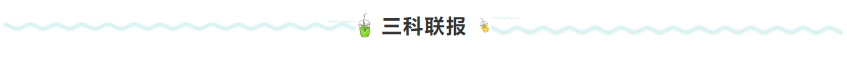 上班族考生應(yīng)該這樣備考2022年注冊會計師！