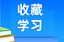 收藏！小微企業(yè)、個體工商戶稅費優(yōu)惠政策指引