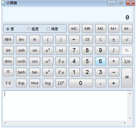 初中級(jí)經(jīng)濟(jì)師考試專用計(jì)算器如何使用？