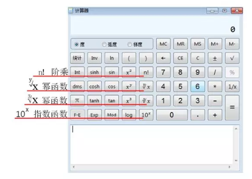 初中級(jí)經(jīng)濟(jì)師考試專用計(jì)算器如何使用？