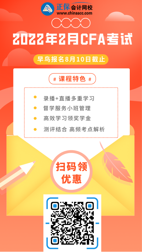 徹底崩潰了！2021年CFA二級機考成績放榜！通過率刷新低！