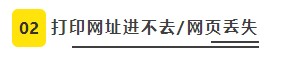 【必看】2021年注冊會計師考試準(zhǔn)考證打印8大注意事項