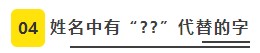 【必看】2021年注冊會計師考試準(zhǔn)考證打印8大注意事項