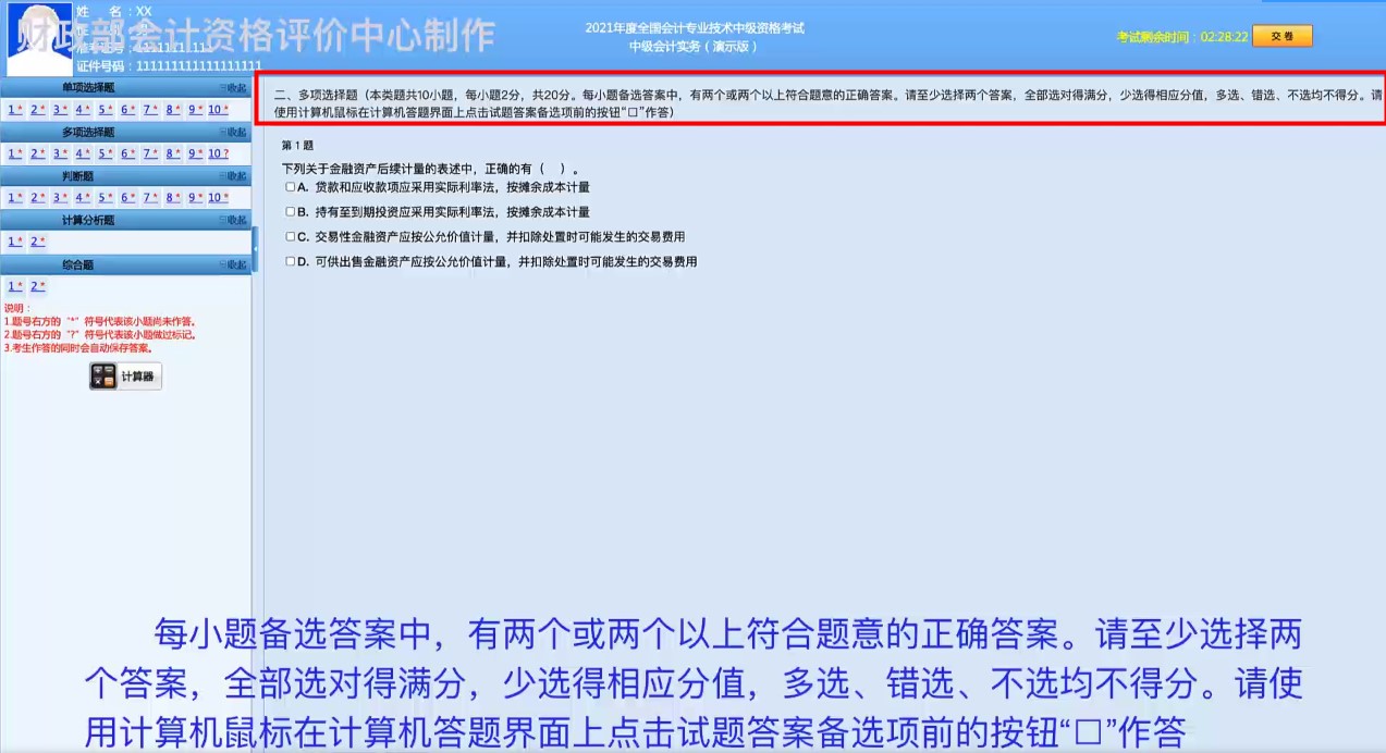 喜大普奔！喜大普奔！2021年中級(jí)會(huì)計(jì)職稱評(píng)分標(biāo)準(zhǔn)公布啦！