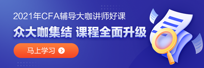 梅西年薪為3500萬(wàn)歐元！那金融人年薪是多少？