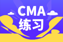 CMA練習(xí)：使用數(shù)據(jù)分析的原因？