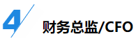 揭秘企業(yè)會計成長路線！考下CPA獲2倍速晉升？