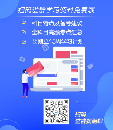 10月證券從業(yè)考試有什么新安排？