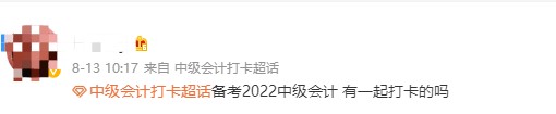 備戰(zhàn)2022中級會計考試~中級會計經(jīng)濟法考試特點快來了解~