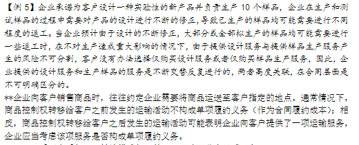 速看！”審計犀利哥“陳楠的《審計考試中常用會計知識》