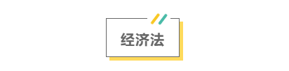 2021注會考前救命講義搶先看：直擊考點(diǎn) 助力沖刺！