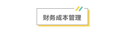 2021注會考前救命講義搶先看：直擊考點(diǎn) 助力沖刺！