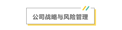 2021注會考前救命講義搶先看：直擊考點(diǎn) 助力沖刺！