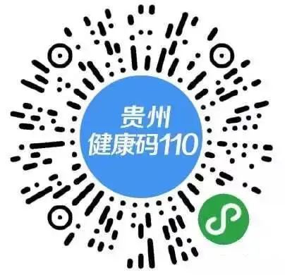 貴州黔南州2021年中級會(huì)計(jì)資格考試疫情防控要求公布！